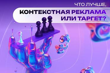 context-sau-target-ru-min