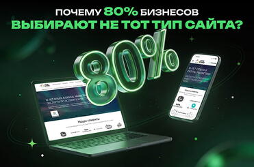 pocemu-vi-vibiraete-nepravilnii-site