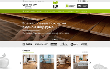 ecofloor