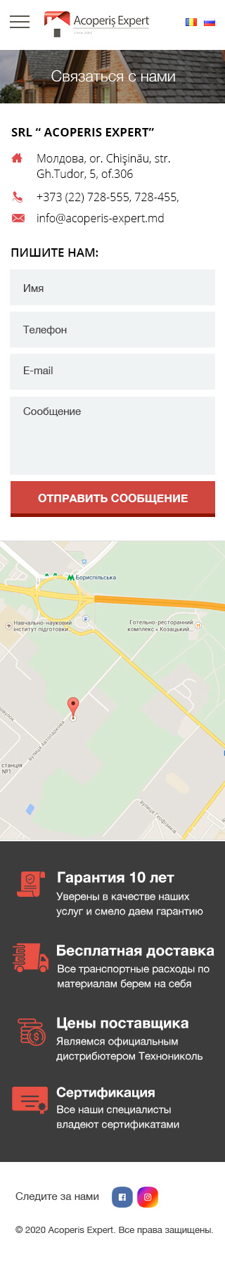 contacte-mob