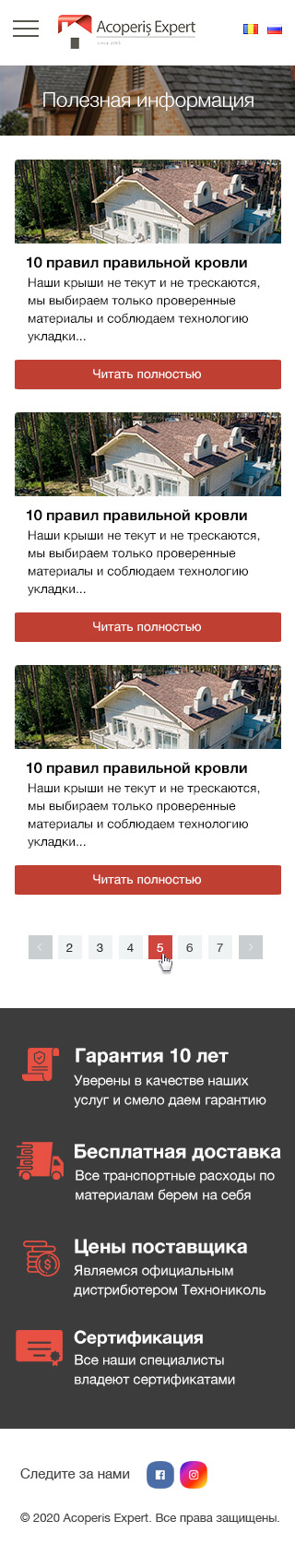 info-mob