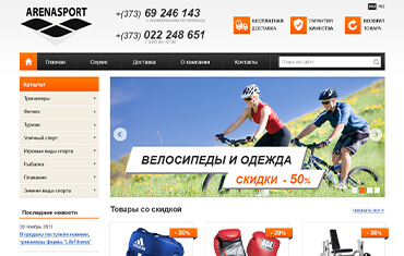 arenasport