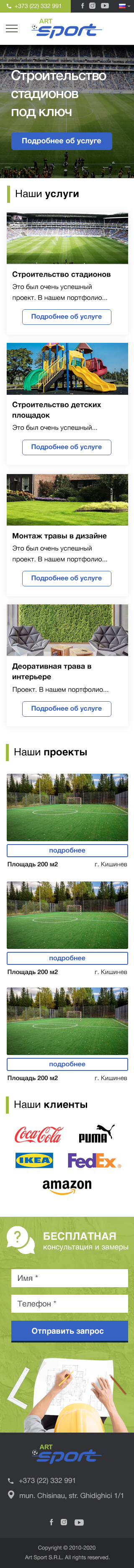 main_mobile