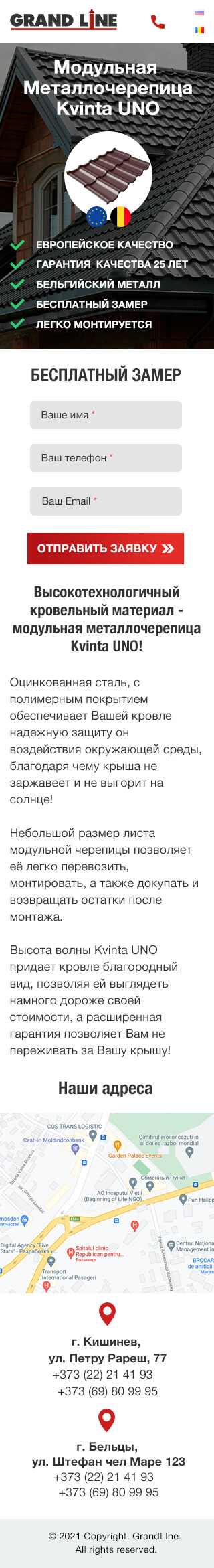 mobile_main_bootstrap