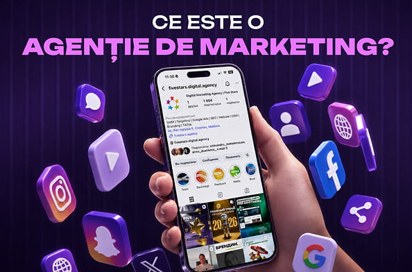 ce-este-agentie-de-marketing