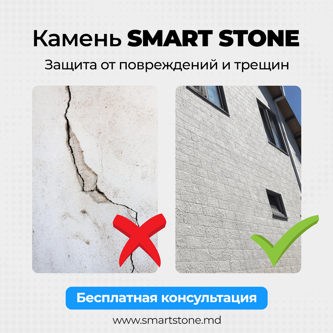 SmartStone06