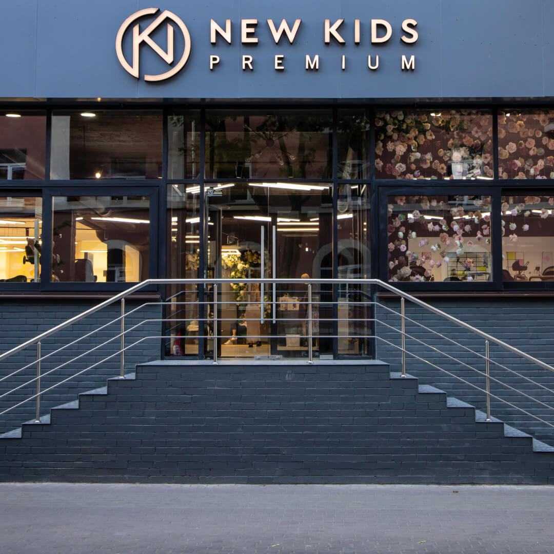 newkids-010