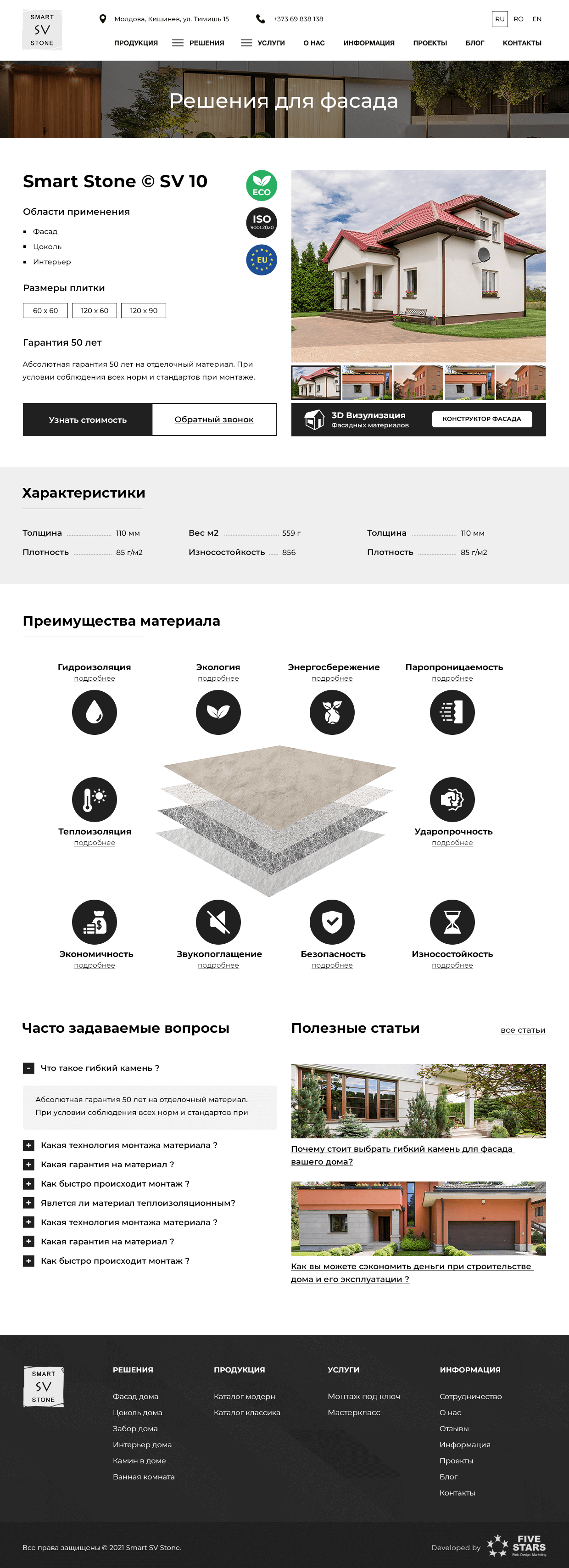 pk-Product-page
