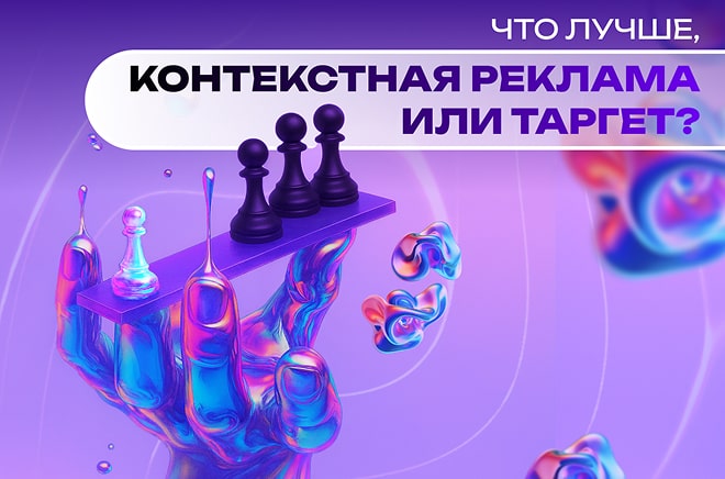 context-sau-target-ru-min