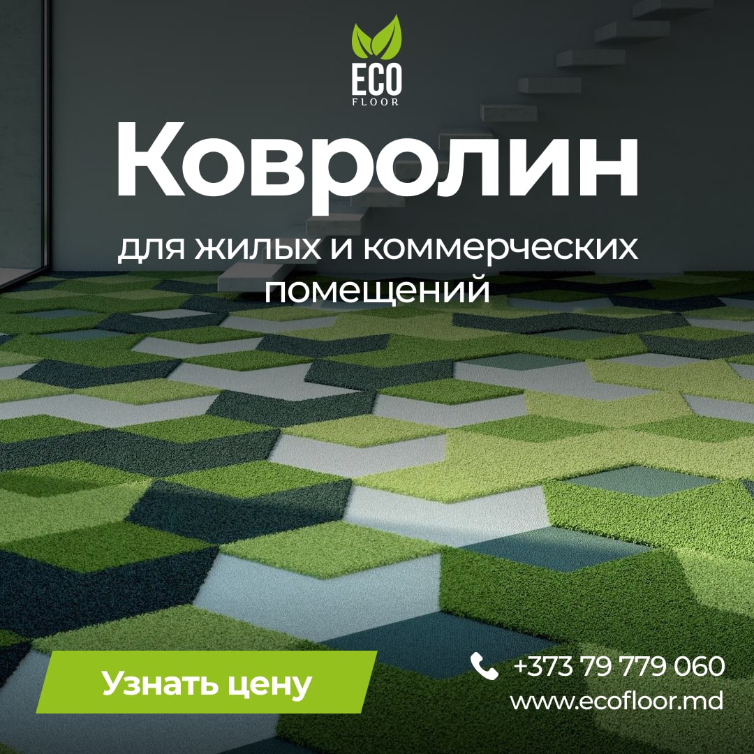 EcoFloor