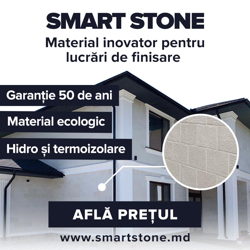 SmartStone-kartinka-kvadrat-ro