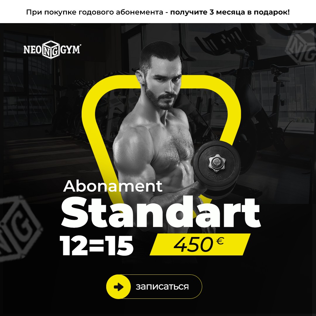 NEO GYM