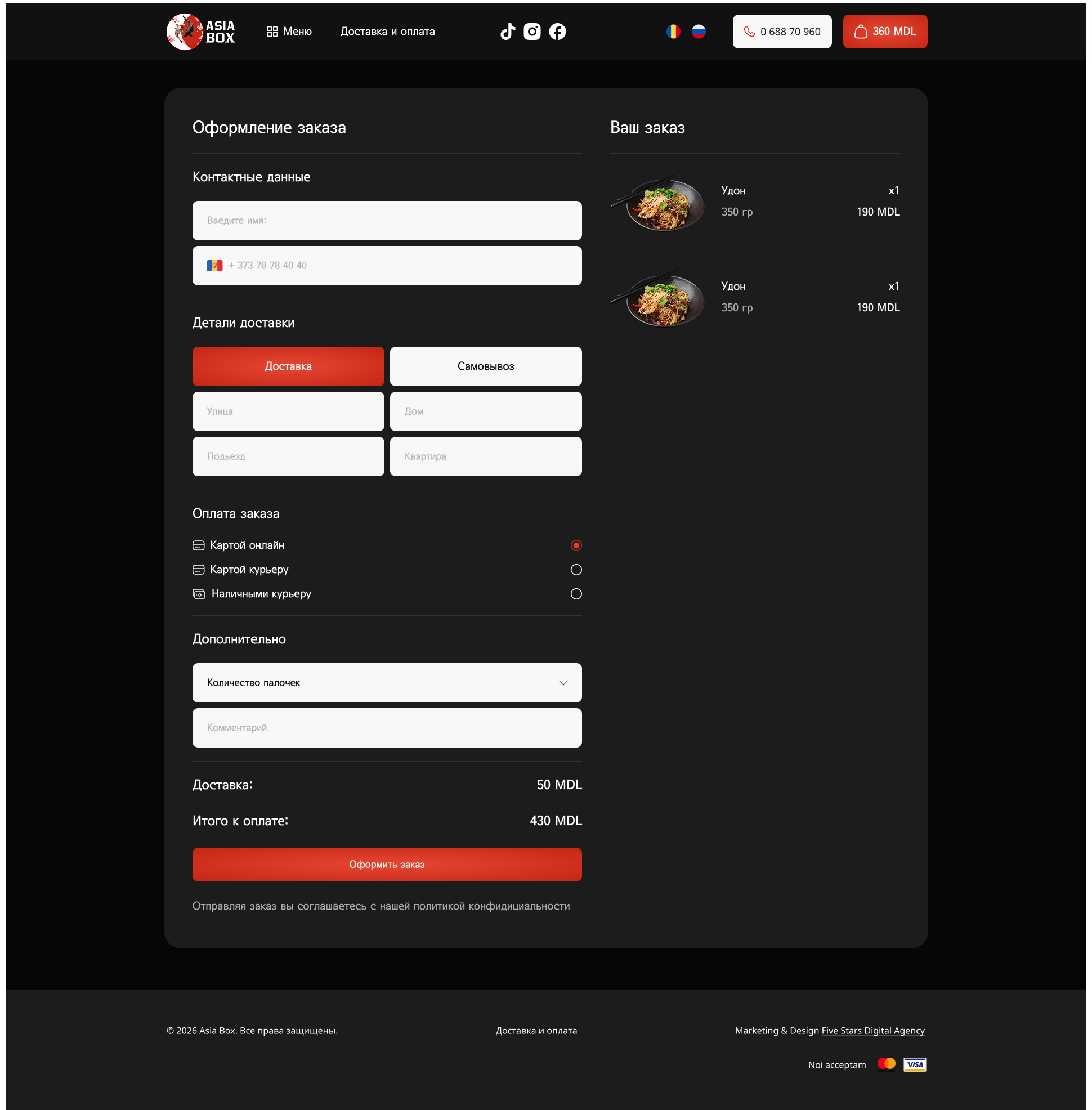 6