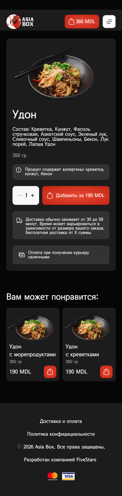 mob6