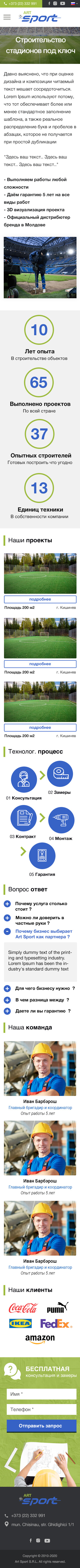 Service-page_mobile